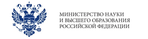 Министерство науки и высшего образования Российской Федерации Министерство науки и высшего образования Российской Федерации