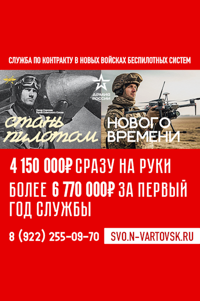 Беспилотные войска Беспилотные войска