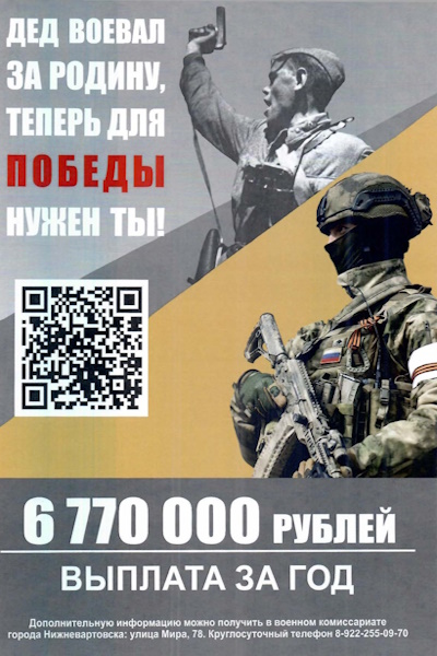 Служба по контракту Служба по контракту